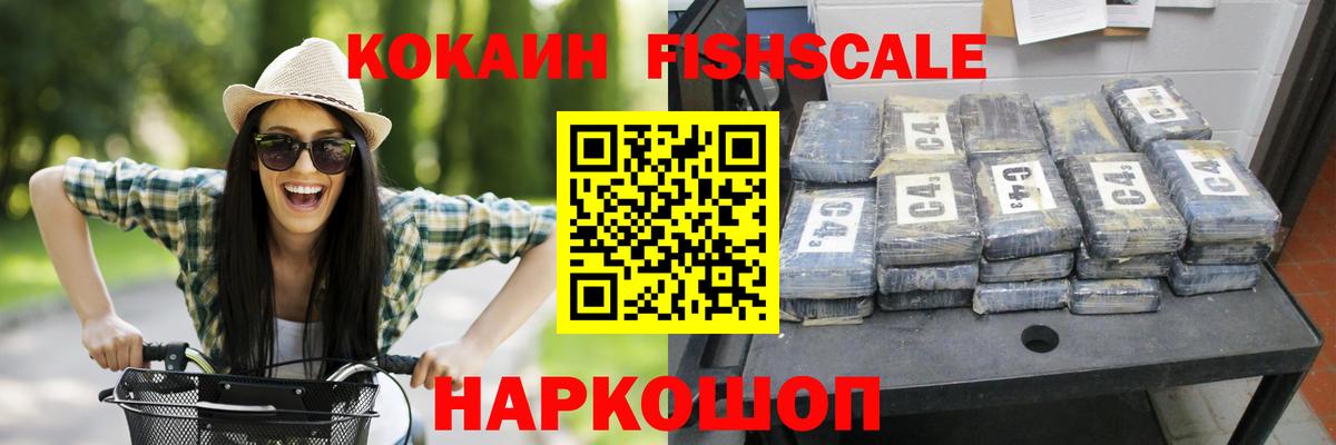 COCAIN  Cocaine Columbia  КОКАИН Боливия  Вход с VPN  Краснодар 