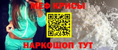 бошки Кинель