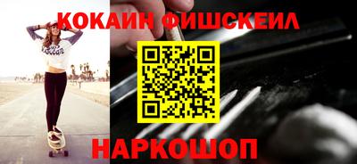 бошки Кинель