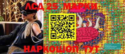 бошки Кинель