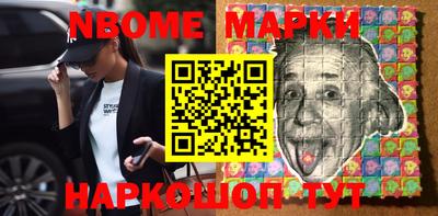 соль ск Конаково