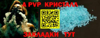 бошки Кинель