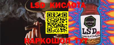 соль ск Конаково