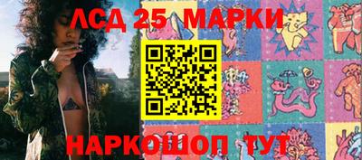 соль ск Конаково