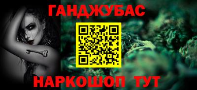 бошки Кинель