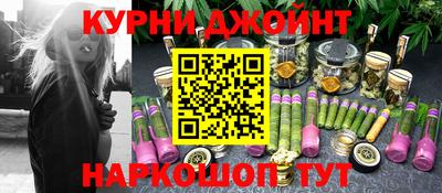 бошки Кинель