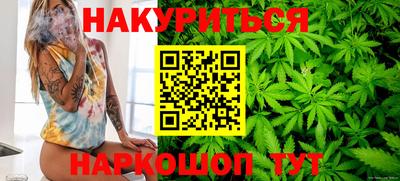 бошки Кинель