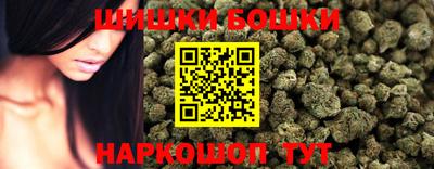 бошки Кинель