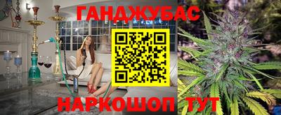 сатива Комсомольск-на-Амуре