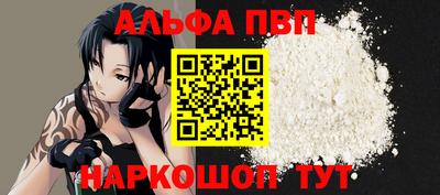бошки Кинель