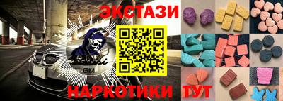 сатива Комсомольск-на-Амуре
