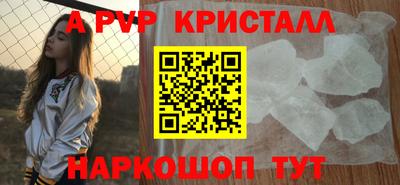 эйфоретик Коммунар