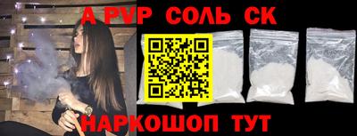 бошки Кинель