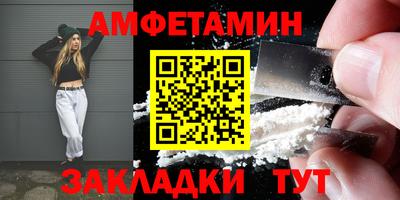 стафф Рузаевка