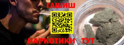 сатива Комсомольск-на-Амуре