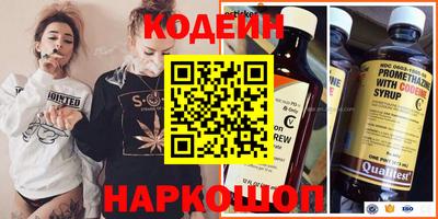 эйфоретик Коммунар