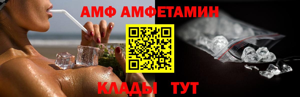 Метамфетамин пудра Краснодар