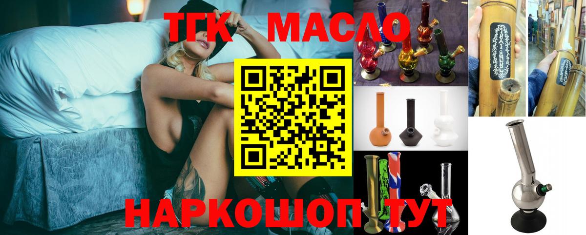 A-PVP Краснодар