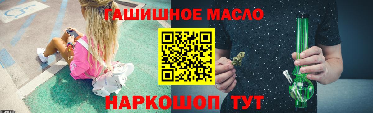 ТГК вейп с тгк Краснодар